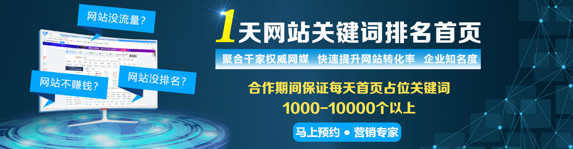 耀州百度竞价
