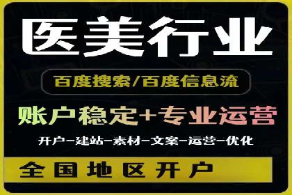 案例解读：如何通过信息流广告实现转化率飙升