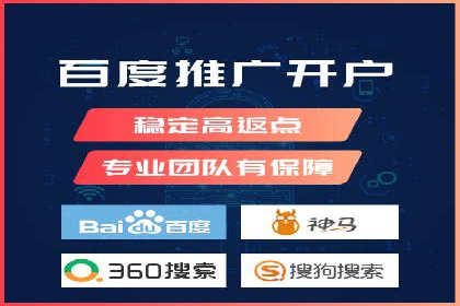 案例解析：网络推广开户全攻略